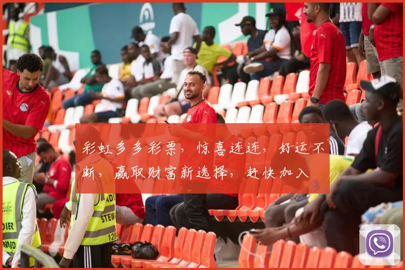 彩虹多多彩票，惊喜连连，好运不断，赢取财富新选择，赶快加入
